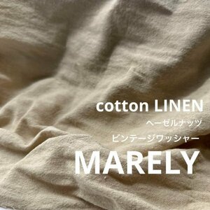 *dx788-3*5m* cotton linen Vintage washer * hazelnut 