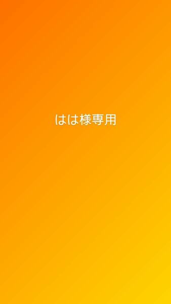  値下げ　おぱんちゅうさぎ　風呂桶　1番くじ