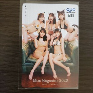 【抽プレ貴重品！/即決】菊地姫奈③(新井遥、大槻りこ、後藤真桜、早川渚紗)　月間ヤングマガジン　クオカ　当選品　50名　