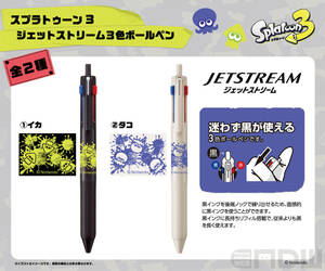 【新品未開封】　スプラトゥーン3ジェットストリーム 3色ボールペン イカ　タコ　セット