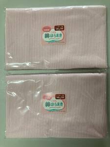  Manufacturers direct sale B goods translation have child cotton . volume pink 140~150cm 2 pieces set 