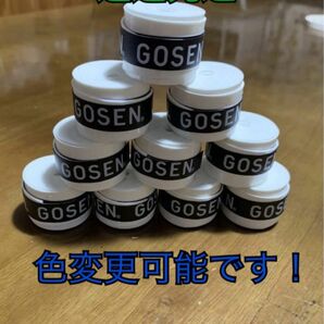 GOSEN グリップテープ10個★迅速発送 白色 オーバーグリップテープ ホワイト テニス バドミントン ゴーセン