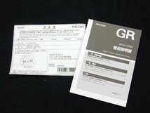 2024年4月保証書 印有【未使用】RICOH リコー GR IIIx コンパクトデジタルカメラ_画像8