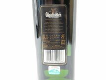 【未開栓】グレンフィディック 12年 スペシャルリザーブ ウイスキー 700ml 40%【古酒】スコッチ お酒_画像5
