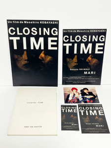 ★(7) CLOSING TIME（1997年）パンフレット・ポストカード・シナリオ本・半券　小林政広／深水三章／夏木マリ／中原丈雄／北村一輝