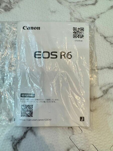 EOS R6 取扱説明書