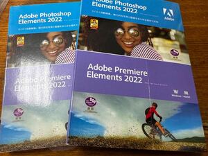 【ジャンク】Adobe Photoshop Elements 2022 ■ Premiere Elements 2022 ■ ノーチェック ■ 