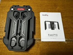 【中古】SmallRig Fold P10 美品