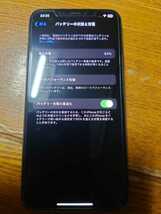 【中古】iPhone XS Max 256GB docomo SIMロック解除済 MT6W2J/A スマートフォン ゴールド_画像3