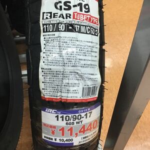 GS-19 110/90-17 M/C 60S WT 302609 IRC