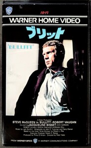 希少VHS「ブリット」アクション映画(114分)監督:ピーター・イエーツ.主演.スティーヴ・マックィーン.ジャクリーヌ・ビセット.1968年作品