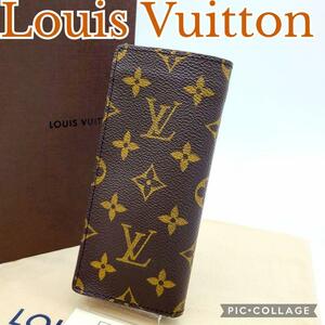 極美品 Louis Vuitton ルイヴィトン エテュイリネットサーンプル メガネ 老眼 サングラス M62969
