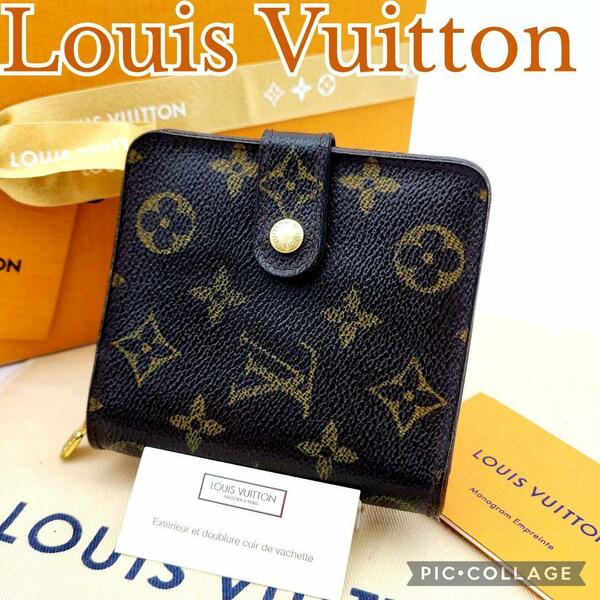 良品 Louis Vuitton ルイヴィトン モノグラム コンパクトジップ 二つ折り財布 M61667 人気