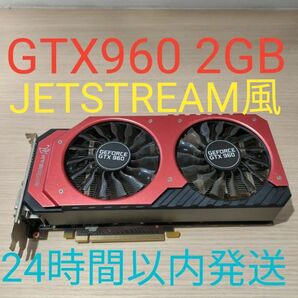 Palit NVIDIA GTX960 2GB グラフィックボード　24時間以内発送