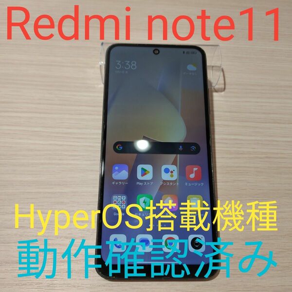 Xiaomi Redmi note 11 動作確認済み　simフリー　訳アリ　hyperOS 24時間以内発送 