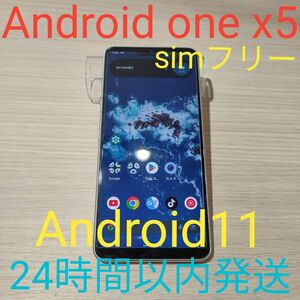 Android one x5 simフリー　Android11 おまけ付き　24時間以内発送