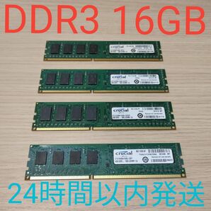DDR3 1600Mhz 4GB×4 16GB 動作確認済み　PC3-12800U　 メモリ　ADATA　24時間以内発送