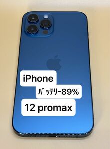 iPhone 12 pro max 128GB SIMフリー 割れ無し　残債なし　バッテリー89% パシフィックブルー