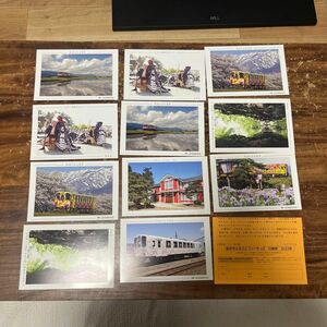 山形鉄道　フラワー長井線　無料切符　フリー切符　絵葉書　ポストカード　セット