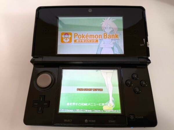 任天堂3DS ポケモンバンクダウンロード済み 充電器付き