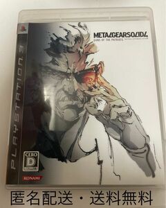 PS3ソフト メタルギアソリッド4