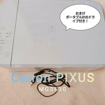 【ジャンク】Canon PIXUS MG3630 プリンター おまけ付き Wi-Fi USB ディクス、説明書なし_画像1