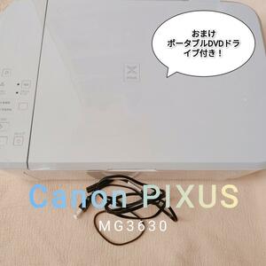 【ジャンク】Canon PIXUS MG3630 プリンター おまけ付き Wi-Fi USB ディクス、説明書なし