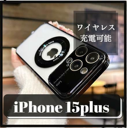 新品 磁気リング iPhone15plus ケース ブラック ワイヤレス充電