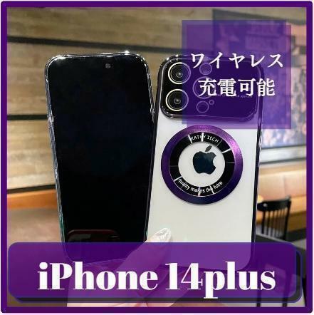 新品 磁気リング iPhone14plusケース パープル ワイヤレス充電