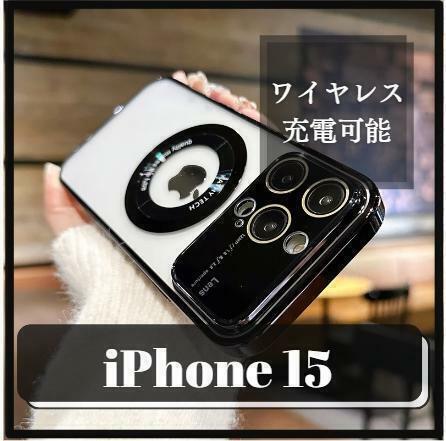 新品 磁気リング iPhone15 ケース ブラック ワイヤレス充電