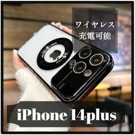新品 磁気リング iPhone14plusケース ブラック ワイヤレス充電