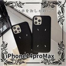 新品 刺繍のデザイン iPhone14ProMax シンプル 韓国 PUレザー 可愛い おしゃれ ブラック ワイヤレス充電対応 高級感 綺麗目コーデ_画像1