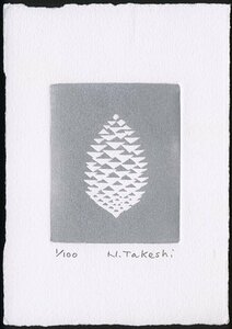  pine ..../. color : silver / copperplate engraving * deep etching / new goods, work only 