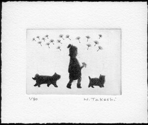 少女と猫とたんぽぽ/銅版画・エッチング/新品、作品のみ