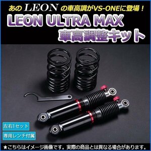 LEON（車）