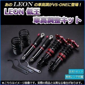 LEON（車）