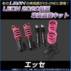 LEON（車）