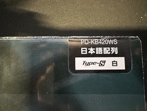 HHKB Happy Hacking Keyboard Professional JP PD-KB420WS Type-S_画像4