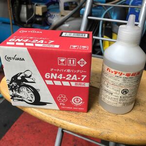 GSユアサ バッテリー 6N4-2A-7 電解液付属 ジャズ等に