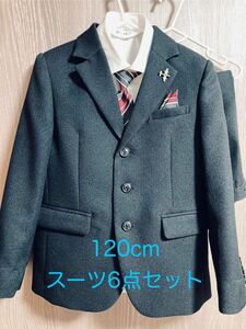 男の子　スーツ　120cm 6点セット　美品　卒業式　入学式