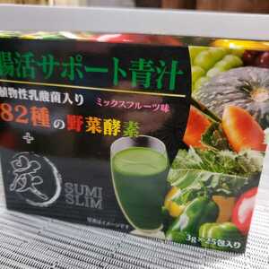 .. support green juice charcoal Mix fruit taste 25 sack go in time limit 2025,1~