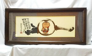 【真作】 本庄基晃　阿弥陀如来之図　額装　91cm × 42cm　/　日本画　水墨画　長野発