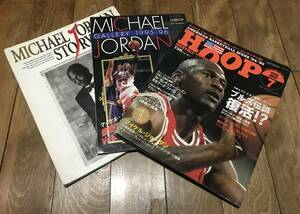 HOOP 臨時増刊 MICHAEL JORDAN STORY マイケル ジョーダン GALLERY 1995-96 1995 フープ 7月号 ブルズ伝説復活!? ピッペン ロッドマン AIR