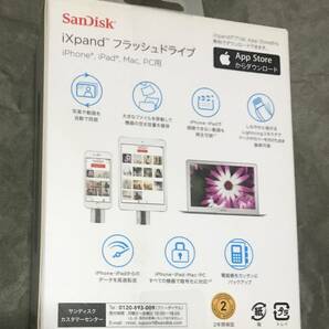 SanDisk iXpand フラッシュドライブ 64GB SDIX-064G-2JD4 docomo select 新品未使用 未開封 ドコモセレクト iPhone iPadの画像3