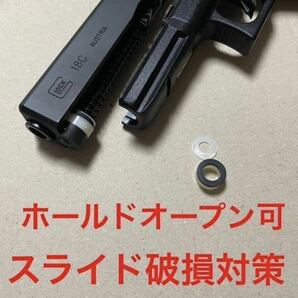 グロック　スライド破損対策　g17 g18c g19 g22 東京マルイ　ガスガン　ガスブローバック カスタムパーツ　マガジン　エアガン　ksc we 銃