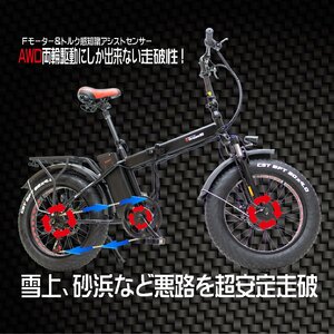 日本初 HYBRID 両輪駆動 AWD 電動アシスト自転vehicle ファットバイク G-Cruiser20s
