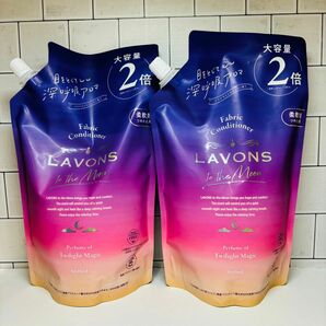 LAVONS　ラボン　トゥザムーン　柔軟剤　大容量2倍×2個セット