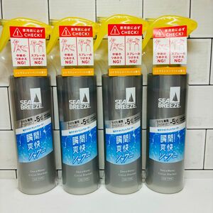 シーブリーズ デオ&ウォーター　トリガー　スプレー　-5°　アイスタイプ　シトラスシャーベットの香り 145ml × 4個セット