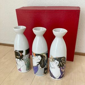 (962Y) 春画　酒器　徳利　色絵　3点セット