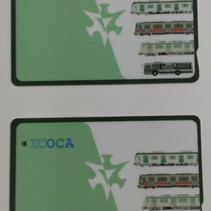京都市交通局 限定ICOCA デポジットのみ 2枚セット ③の画像1